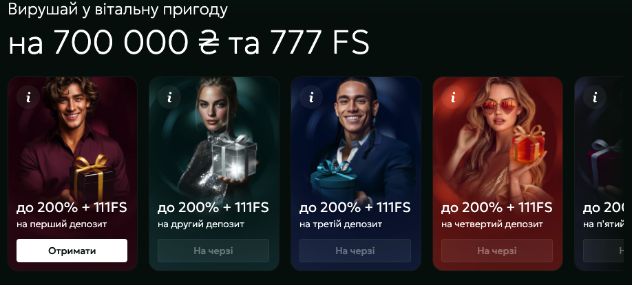 казино 777 бонус