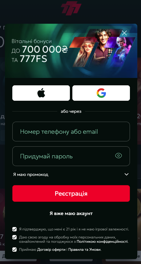 реєстрація казино 777