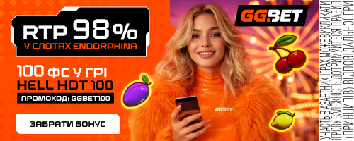 RTP 98% на всех слотах Endorphia!