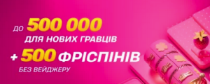 vbet bonus